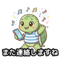 852377099