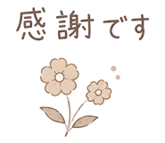852377470