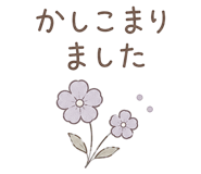 852377475