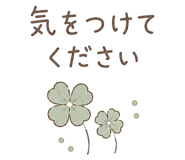 852377480