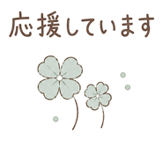 852377490