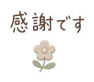 852377686
