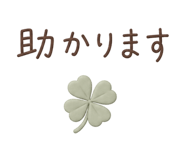 852377687