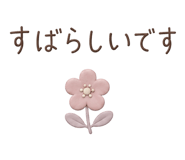852377714