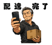 852381209