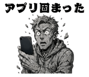 852381211