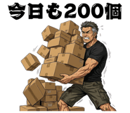 852381213