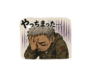 852381685