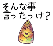 852382149