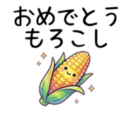 852382175