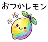 852382180