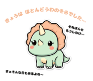 852382242