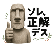 852382625