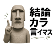 852382630