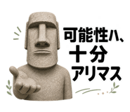 852382640