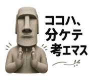 852382644
