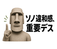 852382645