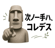 852382655