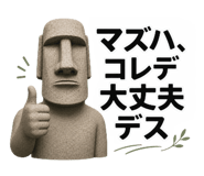 852382658