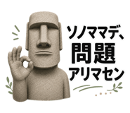 852382660