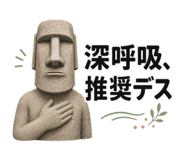 852382662
