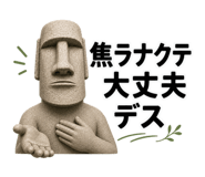 852382664
