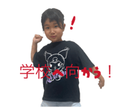 852382756