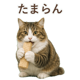852383732