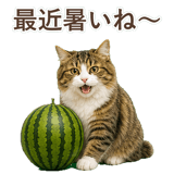 852383734