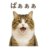 852383738