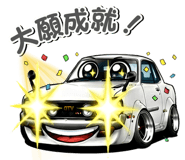 852383882