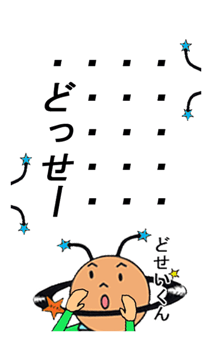 852383923