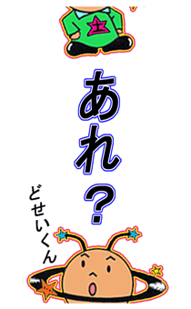 852383930