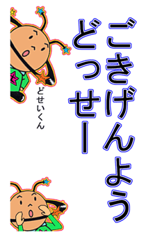 852383933