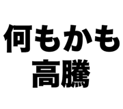 852384403