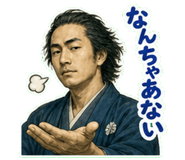 852384733