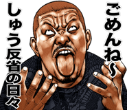 852384786