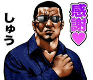 852384791