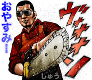 852384806