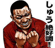 852384810