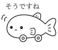 852384914
