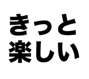 852385441