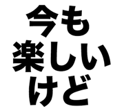 852385442