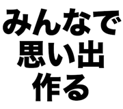 852385446