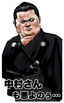 852385559