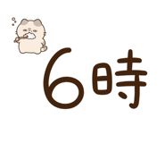 852385630