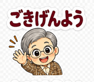 852385761