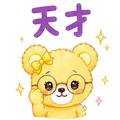 852386245