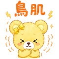 852386255