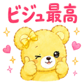 852386261